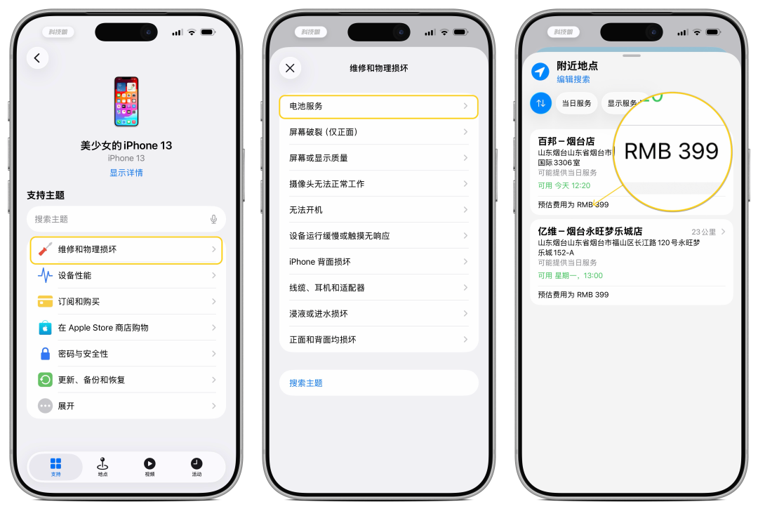 IMG_0270.png IMG_0270.png