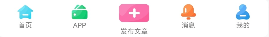 Joe再续前缘美化-侧栏分类-首页图标icon-底部导航